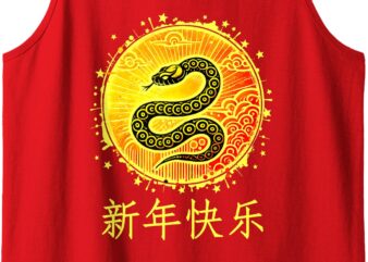 Year Of The Snake 2025 Vintage Chinese Art Kids Women Men Tank Top