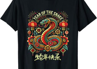 Year of the Snake Chinese Traditional Lunar Zodiac Year 2025 T-Shirt