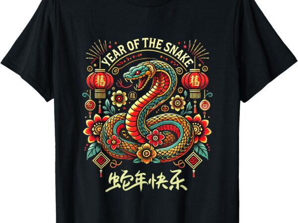 Year of the snake chinese traditional lunar zodiac year 2025 t-shirt