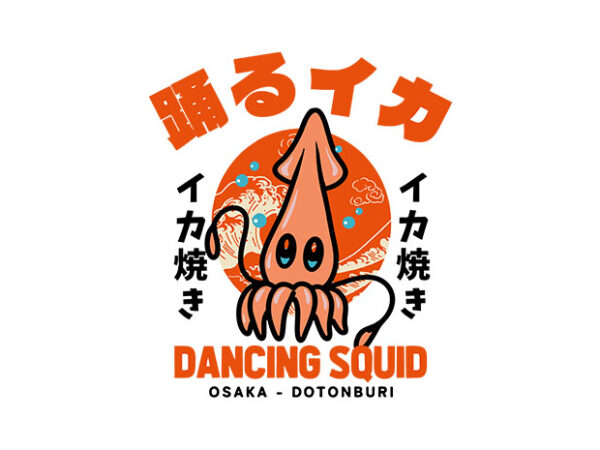 Dancing squid t shirt vector illustration