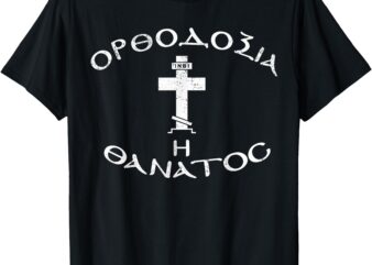 Vintage Orthodoxy Or Death Usyk Jesus Cross Tee T-Shirt